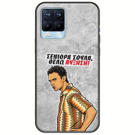 Θήκη Epic Quotes - Θέλω αύξηση! Realme 8 / 8 Pro Black TPU (Μαύρη Σιλικόνη)