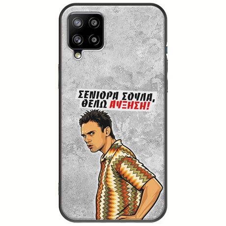 Θήκη Epic Quotes - Θέλω αύξηση! Samsung Galaxy A22 4G Black TPU (Μαύρη Σιλικόνη)