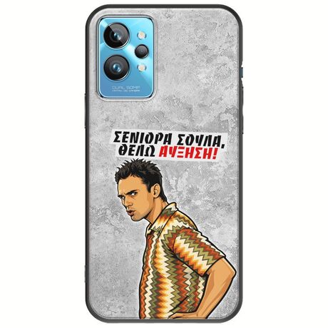Θήκη Epic Quotes - Θέλω αύξηση! Realme GT2 Pro Black TPU (Μαύρη Σιλικόνη)