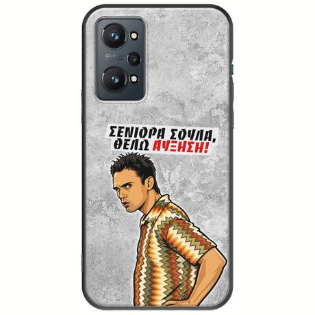 Θήκη Epic Quotes - Θέλω αύξηση! Realme GT Neo 2 5G Black TPU (Μαύρη Σιλικόνη)