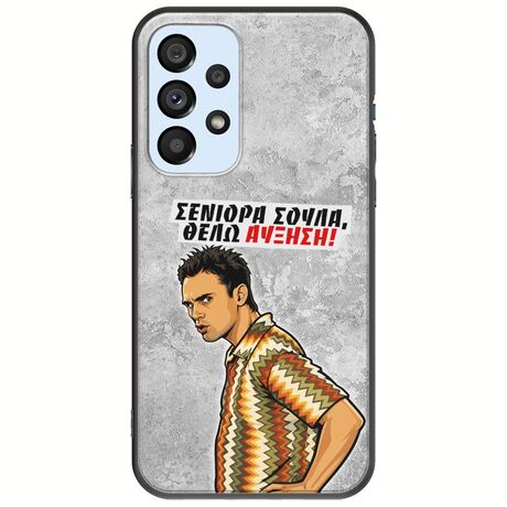 Θήκη Epic Quotes - Θέλω αύξηση! Samsung Galaxy A53 5G Black TPU (Μαύρη Σιλικόνη)