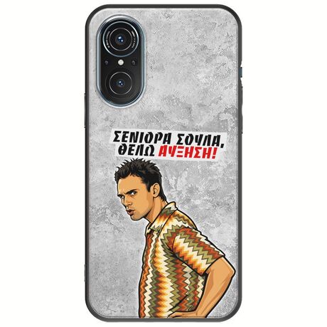 Θήκη Epic Quotes - Θέλω αύξηση! Huawei Nova 9 SE Black TPU (Μαύρη Σιλικόνη)