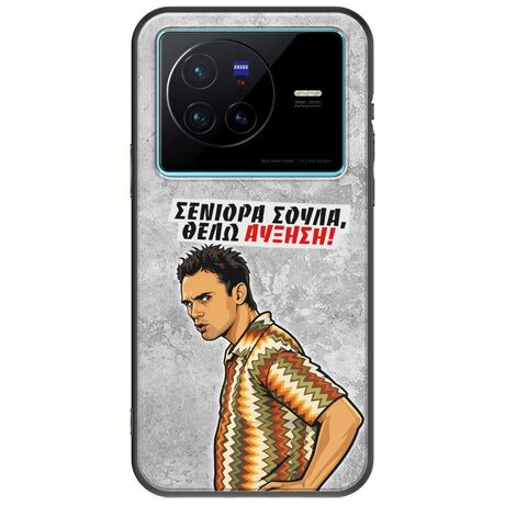Θήκη Epic Quotes - Θέλω αύξηση! Vivo X80 Black TPU (Μαύρη Σιλικόνη)