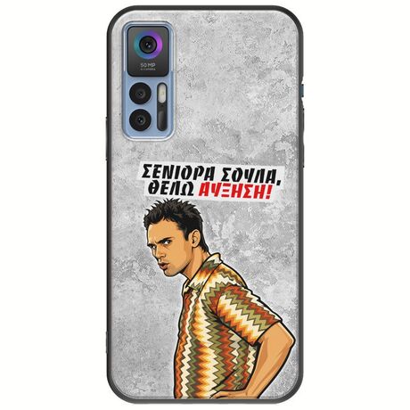 Θήκη Epic Quotes - Θέλω αύξηση! TCL 30 / 30 5G / 30+ Black TPU (Μαύρη Σιλικόνη)