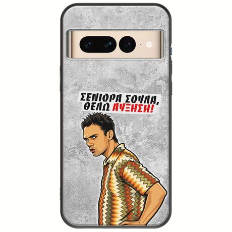 Θήκη Epic Quotes - Θέλω αύξηση! Google Pixel 7 Pro 5G Black TPU (Μαύρη Σιλικόνη)