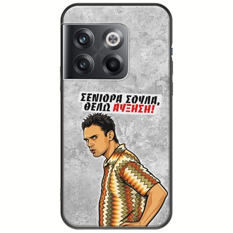 Θήκη Epic Quotes - Θέλω αύξηση! OnePlus 10T 5G Black TPU (Μαύρη Σιλικόνη)