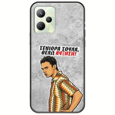 Θήκη Epic Quotes - Θέλω αύξηση! Realme Narzo 50A Prime Black TPU (Μαύρη Σιλικόνη)