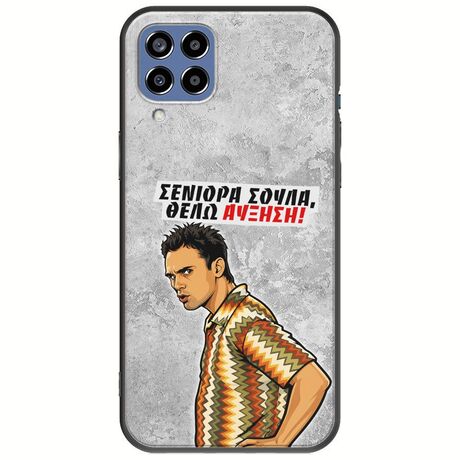 Θήκη Epic Quotes - Θέλω αύξηση! Samsung Galaxy M33 5G Black TPU (Μαύρη Σιλικόνη)
