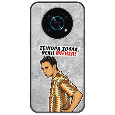 Θήκη Epic Quotes - Θέλω αύξηση! Honor Magic 4 Lite 5G Black TPU (Μαύρη Σιλικόνη)