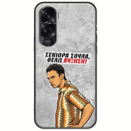 Θήκη Epic Quotes - Θέλω αύξηση! Honor 90 Lite 5G Black TPU (Μαύρη Σιλικόνη)