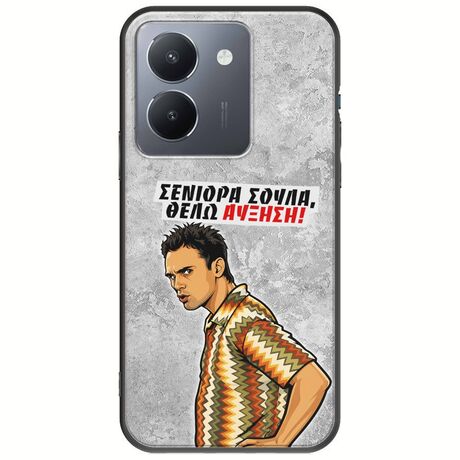 Θήκη Epic Quotes - Θέλω αύξηση! Vivo Y36 4G / 5G Black TPU (Μαύρη Σιλικόνη)