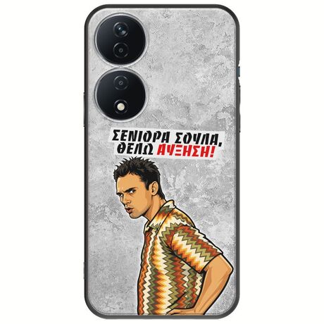 Θήκη Epic Quotes - Θέλω αύξηση! Honor 90 Smart 5G Black TPU (Μαύρη Σιλικόνη)