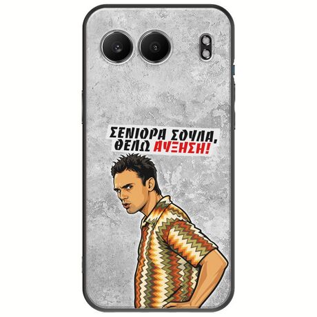 Θήκη Epic Quotes - Θέλω αύξηση! OnePlus Nord 4 5G Black TPU (Μαύρη Σιλικόνη)
