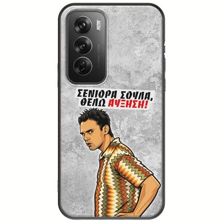 Θήκη Epic Quotes - Θέλω αύξηση! Oppo Reno 12 Pro 5G Black TPU (Μαύρη Σιλικόνη)