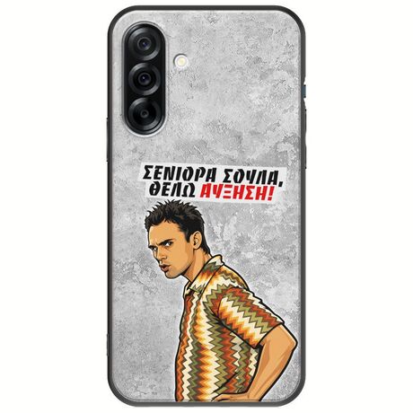 Θήκη Epic Quotes - Θέλω αύξηση! Samsung Galaxy A36 5G  Black TPU (Μαύρη Σιλικόνη)