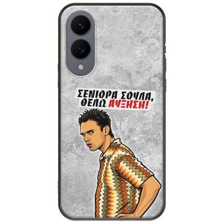 Θήκη Epic Quotes - Θέλω αύξηση! Samsung Galaxy S25 Edge 5G Black TPU (Μαύρη Σιλικόνη)