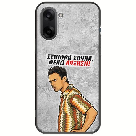 Θήκη Epic Quotes - Θέλω αύξηση! OnePlus Nord CE5 5G Black TPU (Μαύρη Σιλικόνη)