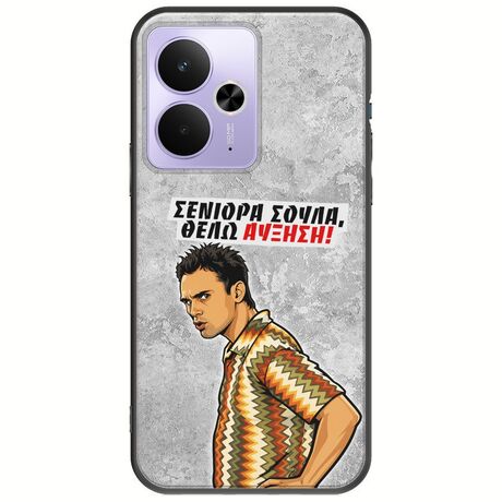 Θήκη Epic Quotes - Θέλω αύξηση! Realme 14T 5G Black TPU (Μαύρη Σιλικόνη)