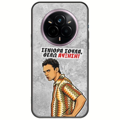 Θήκη Epic Quotes - Θέλω αύξηση! Realme 14 Pro+ 5G Black TPU (Μαύρη Σιλικόνη)