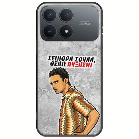Θήκη Epic Quotes - Θέλω αύξηση! Xiaomi Poco F8 Pro 5G Black TPU (Μαύρη Σιλικόνη)