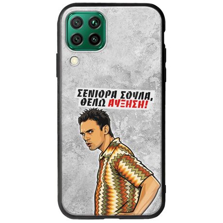 Θήκη Epic Quotes - Θέλω αύξηση! Huawei P40 Lite Groove TPU (Tempered Glass και TPU)