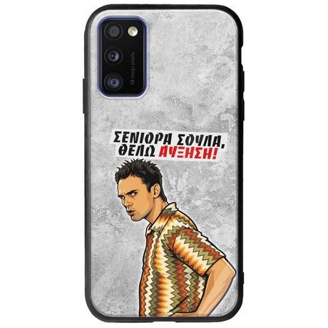 Θήκη Epic Quotes - Θέλω αύξηση! Samsung Galaxy A41 Groove TPU (Tempered Glass και TPU)