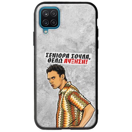 Θήκη Epic Quotes - Θέλω αύξηση! Samsung Galaxy A12 Groove TPU (Tempered Glass και TPU)