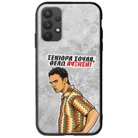 Θήκη Epic Quotes - Θέλω αύξηση! Samsung Galaxy A32 4G Groove TPU (Tempered Glass και TPU)