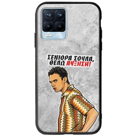 Θήκη Epic Quotes - Θέλω αύξηση! Realme 8 / 8 Pro Groove TPU (Tempered Glass και TPU)