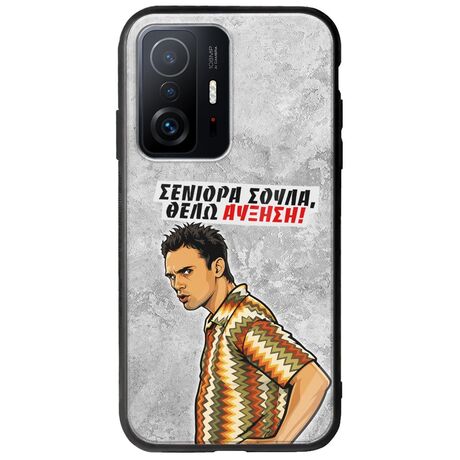 Θήκη Epic Quotes - Θέλω αύξηση! Xiaomi 11T / 11T Pro Groove TPU (Tempered Glass και TPU)