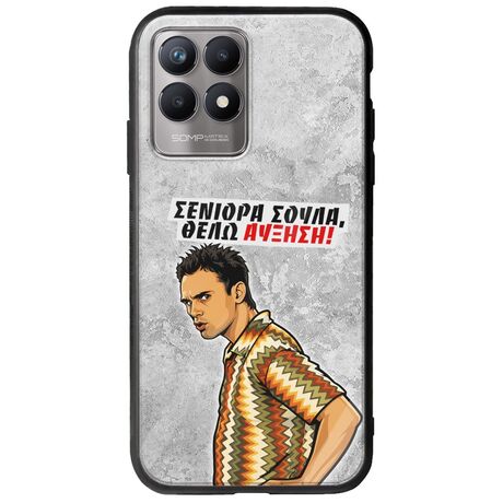 Θήκη Epic Quotes - Θέλω αύξηση! Realme 8i Groove TPU (Tempered Glass και TPU)