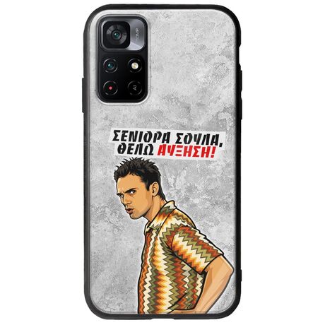 Θήκη Epic Quotes - Θέλω αύξηση! Xiaomi Poco M4 Pro 5G Groove TPU (Tempered Glass και TPU)
