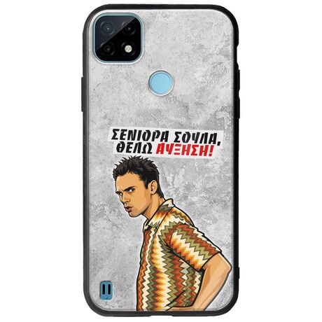 Θήκη Epic Quotes - Θέλω αύξηση! Realme C21Y / Realme C25Y Groove TPU (Tempered Glass και TPU)