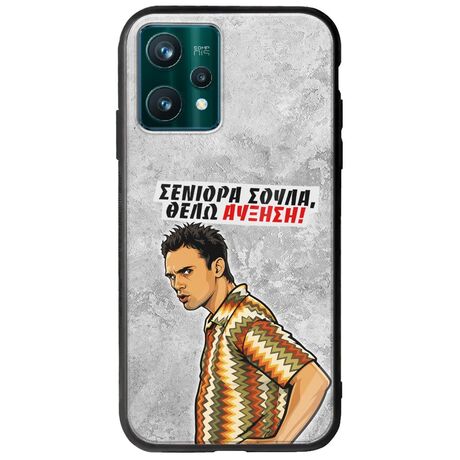 Θήκη Epic Quotes - Θέλω αύξηση! Realme 9 Pro Groove TPU (Tempered Glass και TPU)