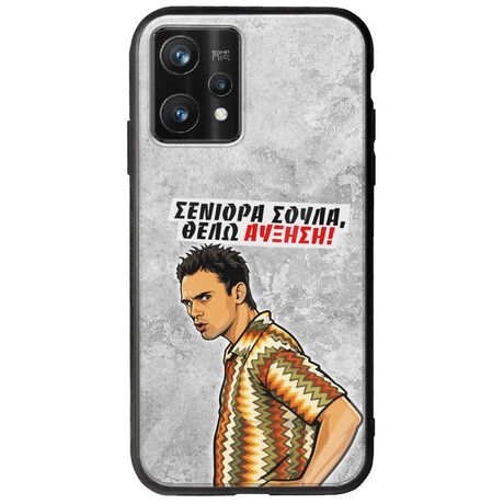 Θήκη Epic Quotes - Θέλω αύξηση! Realme 9 Pro Plus Groove TPU (Tempered Glass και TPU)