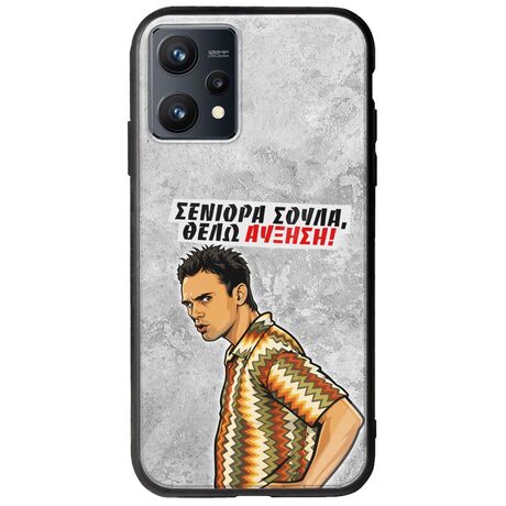 Θήκη Epic Quotes - Θέλω αύξηση! Realme 9 4G Groove TPU (Tempered Glass και TPU)