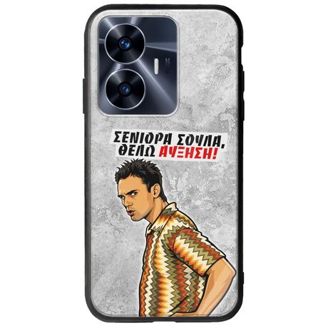 Θήκη Epic Quotes - Θέλω αύξηση! Realme C55 Groove TPU (Tempered Glass και TPU)
