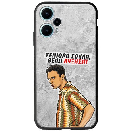 Θήκη Epic Quotes - Θέλω αύξηση! Xiaomi Poco F5 5G Groove TPU (Tempered Glass και TPU)