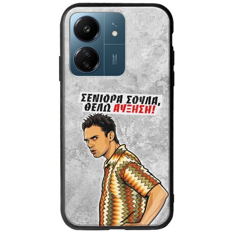 Θήκη Epic Quotes - Θέλω αύξηση! Xiaomi Poco C65 Groove TPU (Tempered Glass και TPU)