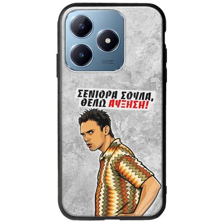 Θήκη Epic Quotes - Θέλω αύξηση! Realme C63 Groove TPU (Tempered Glass και TPU)