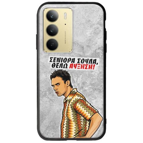 Θήκη Epic Quotes - Θέλω αύξηση! Realme C75 4G Groove TPU (Tempered Glass και TPU)