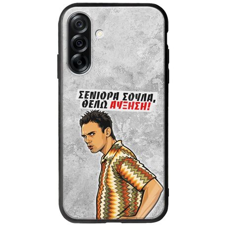 Θήκη Epic Quotes - Θέλω αύξηση! Samsung Galaxy A36 5G  Groove TPU (Tempered Glass και TPU)