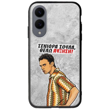 Θήκη Epic Quotes - Θέλω αύξηση! Samsung Galaxy S25 Edge 5G Groove TPU (Tempered Glass και TPU)