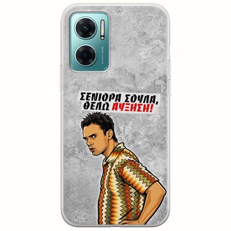 Θήκη Epic Quotes - Θέλω αύξηση! Xiaomi Redmi 10 5G Flexible TPU (Διάφανη Σιλικόνη)