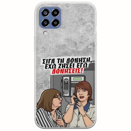 Θήκη Epic Quotes - Έχω ζήσει εγώ δονήσεις! Samsung Galaxy M33 5G Flexible TPU (Διάφανη Σιλικόνη)