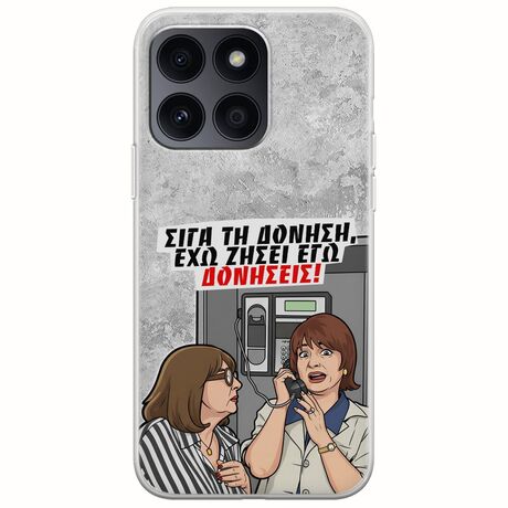 Θήκη Epic Quotes - Έχω ζήσει εγώ δονήσεις! Honor X8b Flexible TPU (Διάφανη Σιλικόνη)