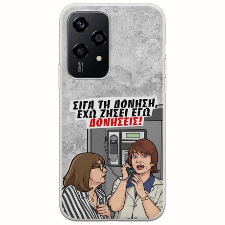 Θήκη Epic Quotes - Έχω ζήσει εγώ δονήσεις! Honor 200 Lite 5G Flexible TPU (Διάφανη Σιλικόνη)
