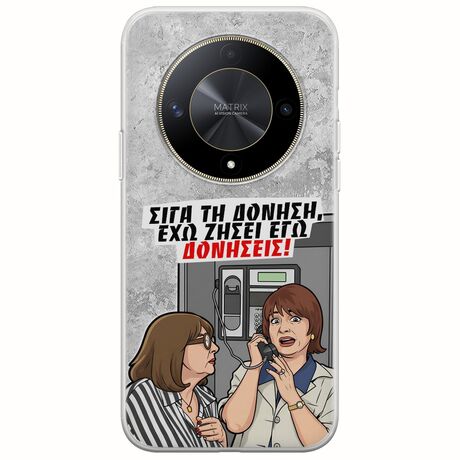 Θήκη Epic Quotes - Έχω ζήσει εγώ δονήσεις! Honor Magic 6 Lite 5G Flexible TPU (Διάφανη Σιλικόνη)