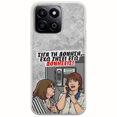 Θήκη Epic Quotes - Έχω ζήσει εγώ δονήσεις! Honor 200 Smart 5G Flexible TPU (Διάφανη Σιλικόνη)