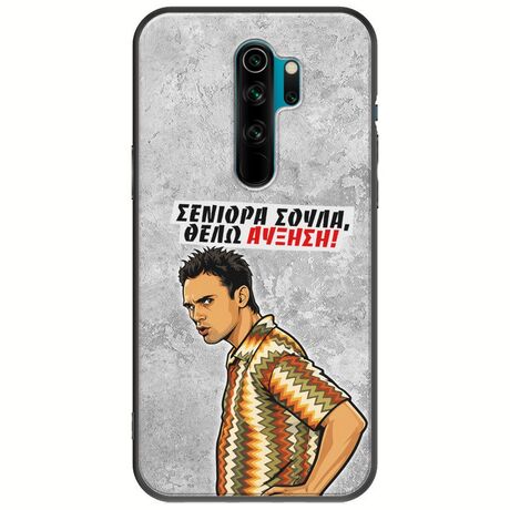 Θήκη Epic Quotes - Θέλω αύξηση! Xiaomi Redmi Note 8 Pro Black TPU (Μαύρη Σιλικόνη)